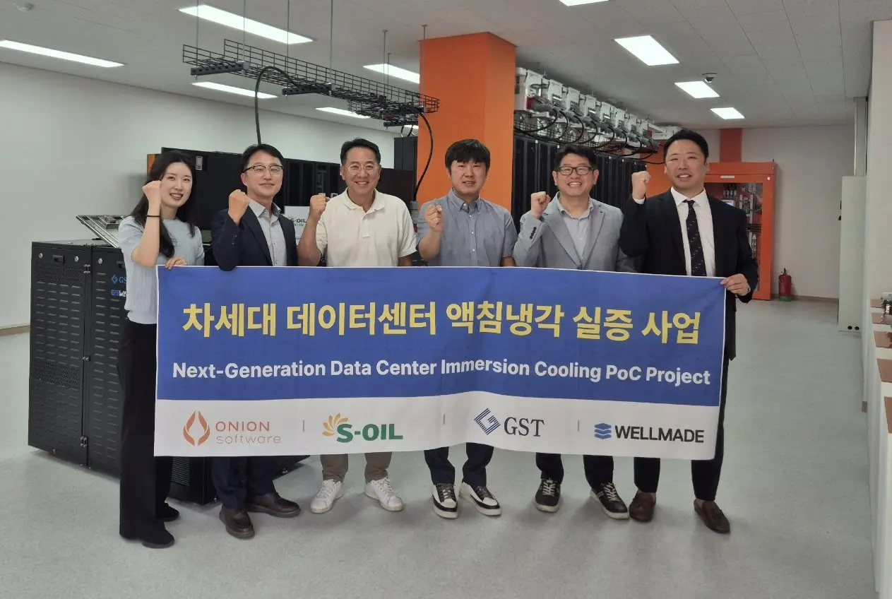 Opsware ONION Software and S-OIL Launch Next-Generation Data Center Immersion ...